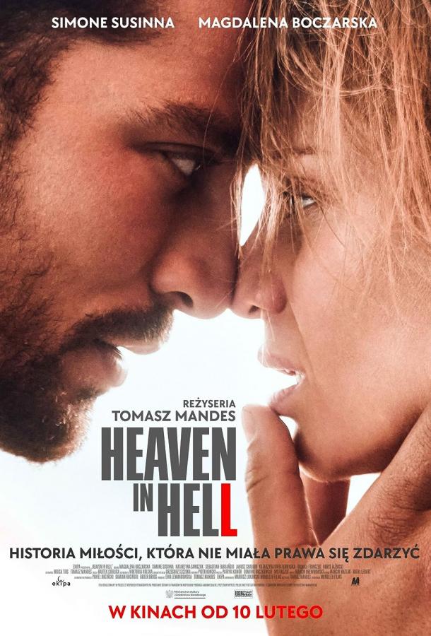 Фильм Рай в аду (2023) смотреть онлайн